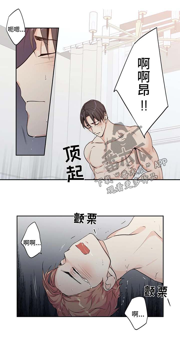 第139章：【第二季】失控3