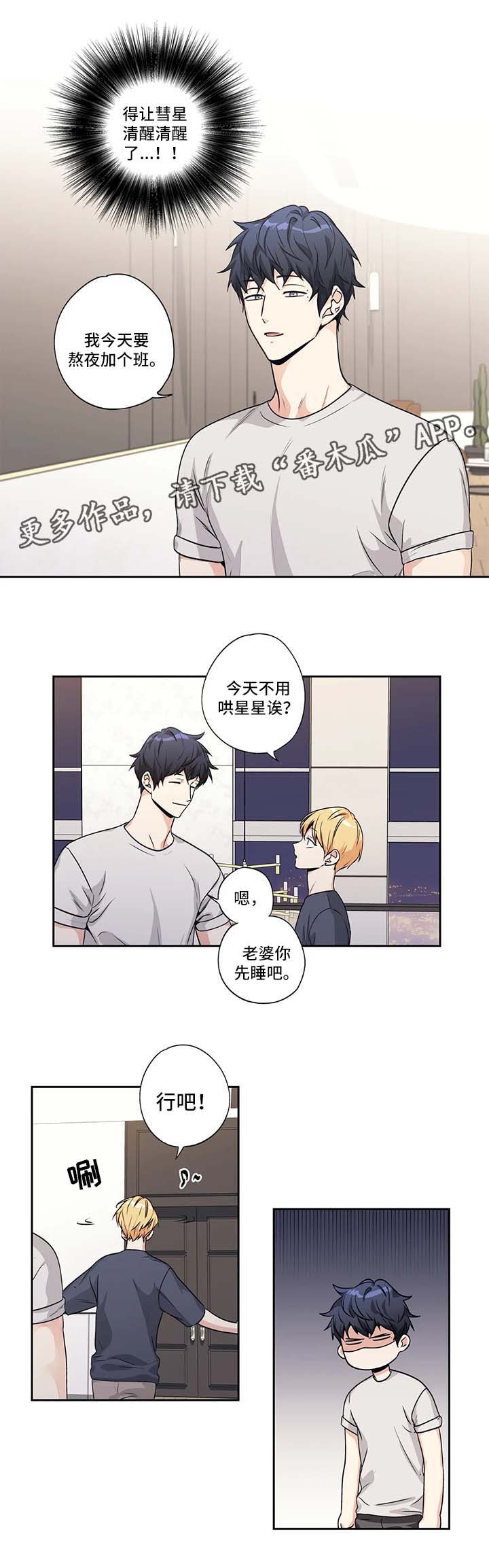 第168章：【第二季】颜控2