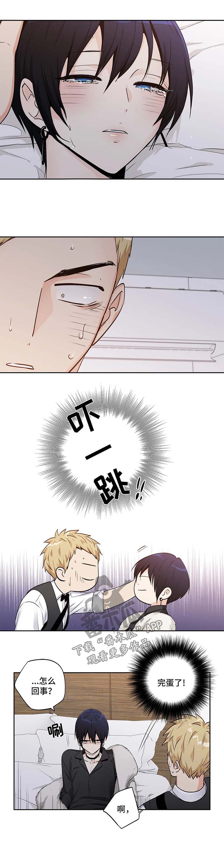 第148章：【第二季】你太美了0