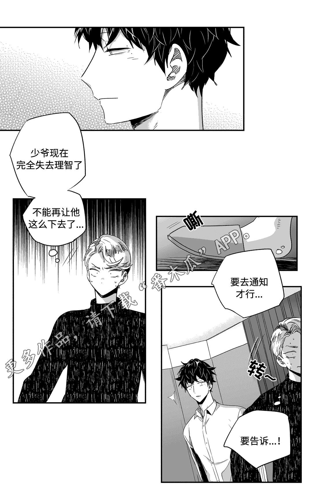 第35章：购物1
