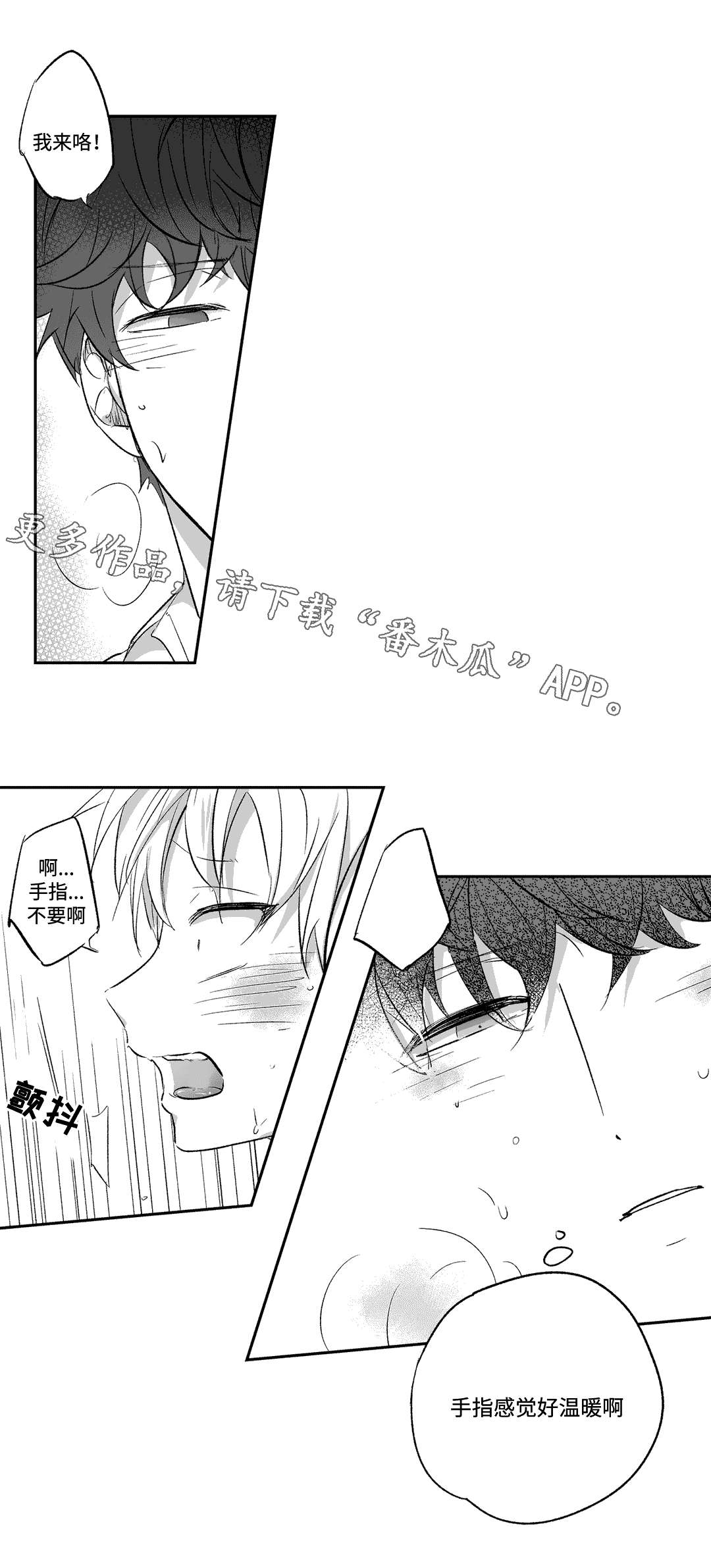 第23章：赶走5