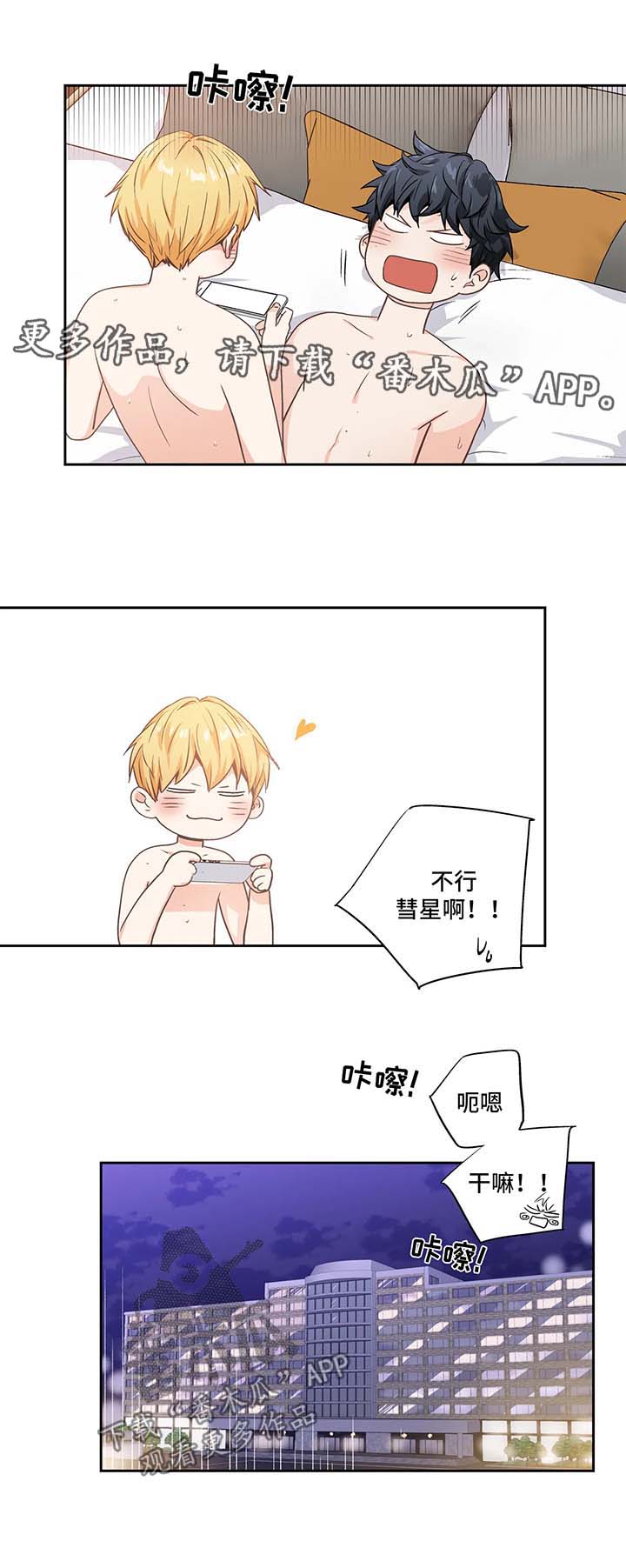 第95章：【第二季】照片11