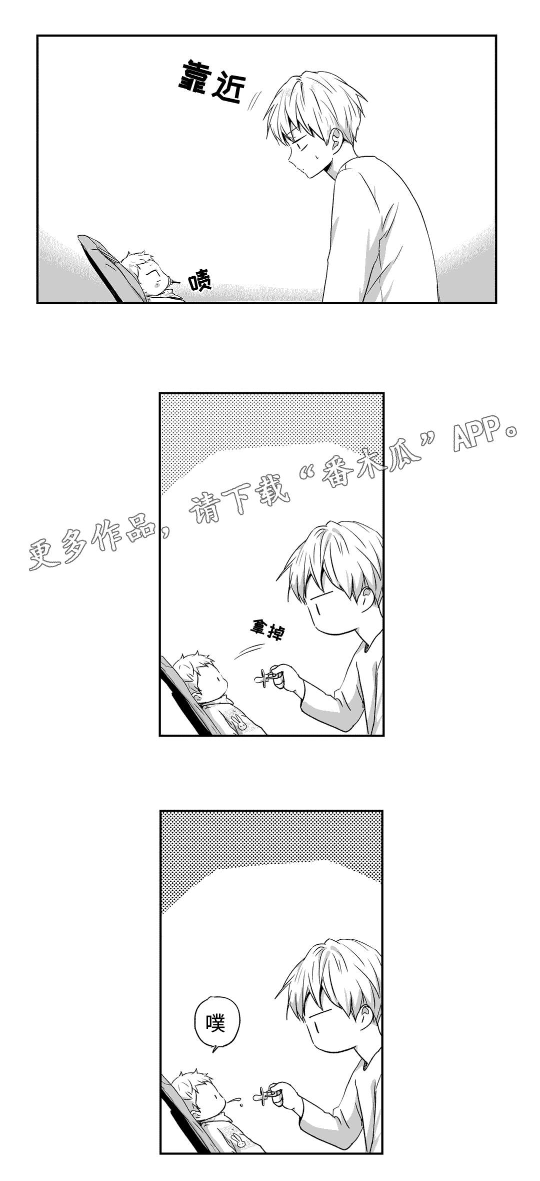 第64章：教训2