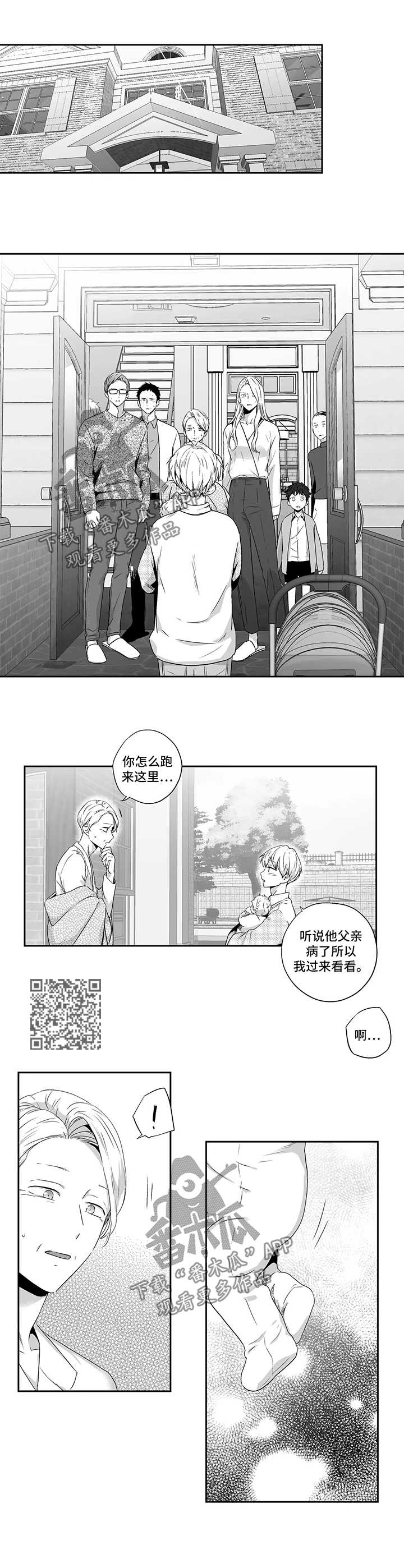 第80章：【第二季】下定决心5