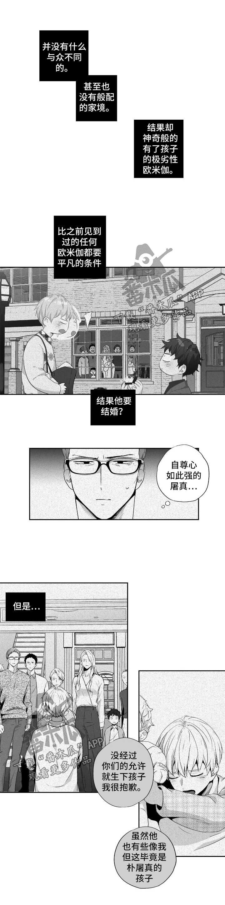 第84章：【第二季】买醉4