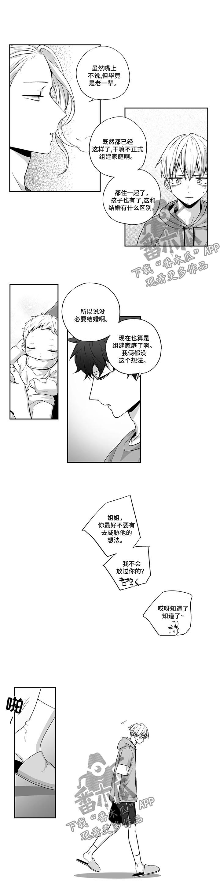 第100章：【第二季】被喂狗粮5