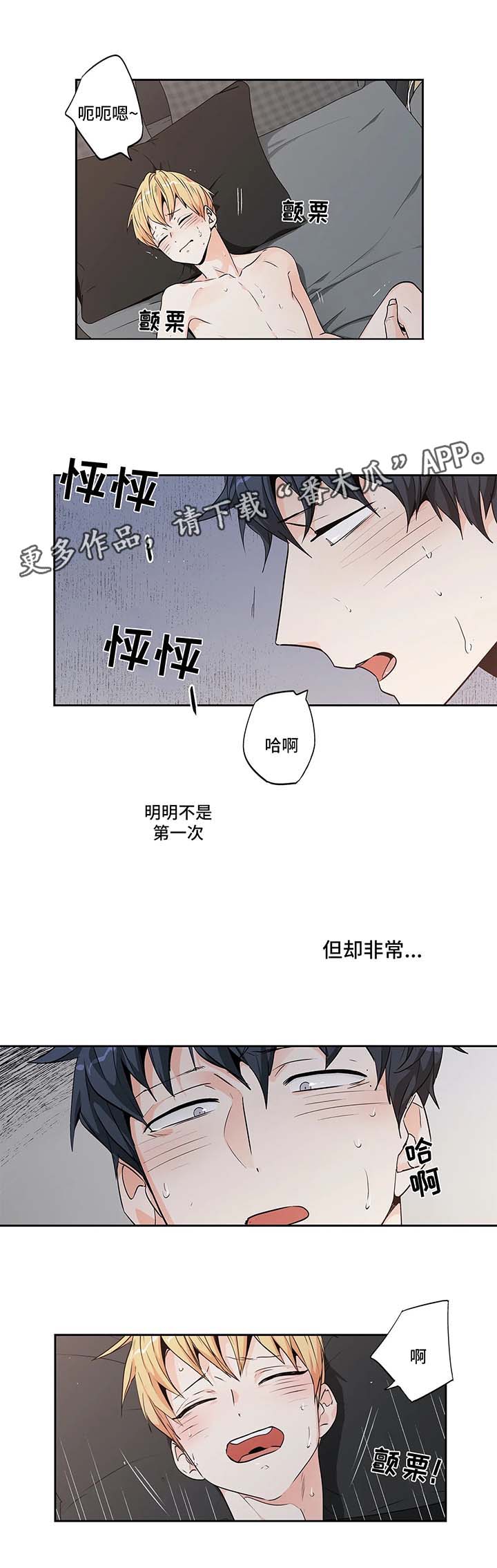 第132章：【第二季】继续1