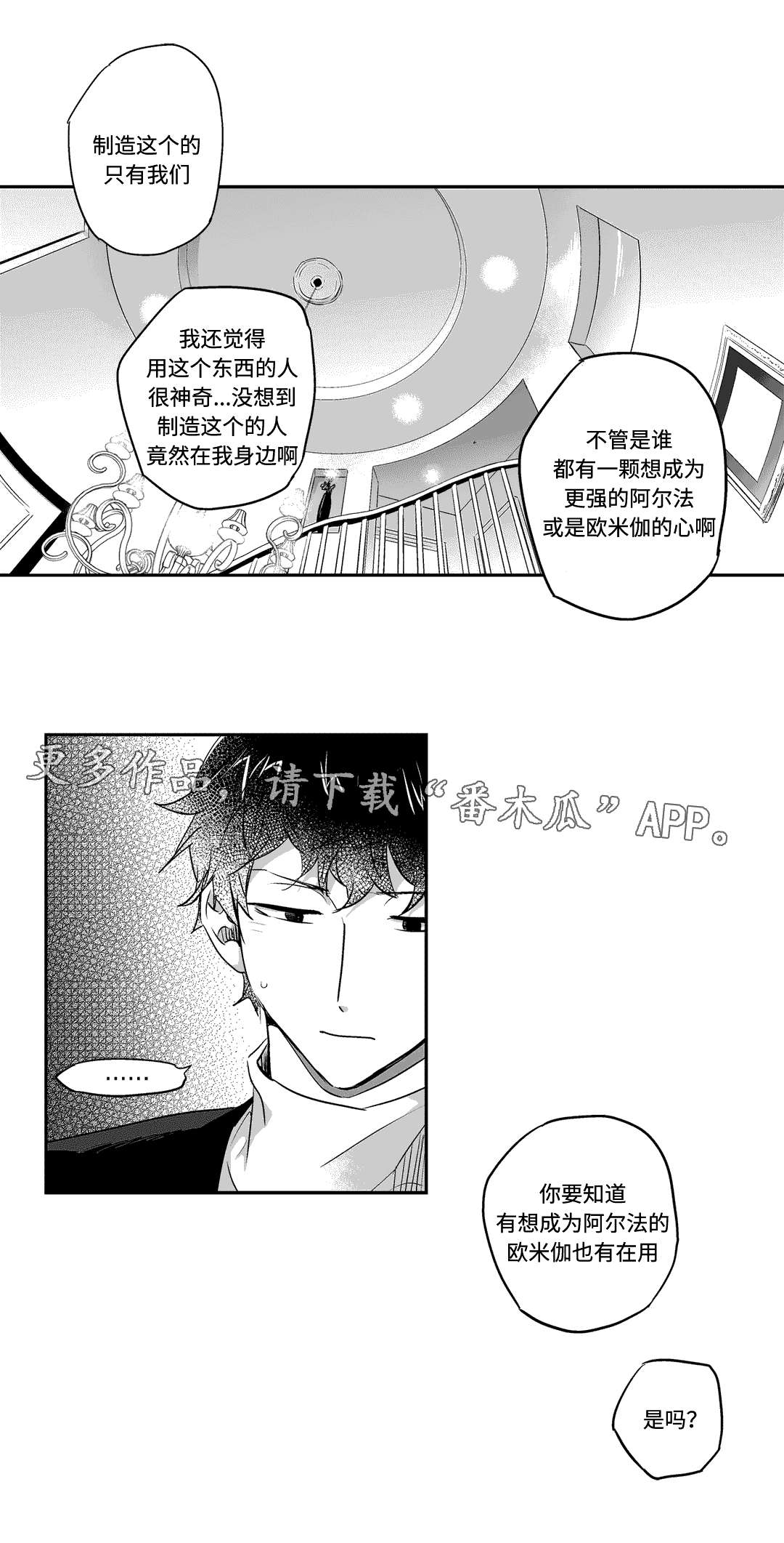 第8章：聚餐5