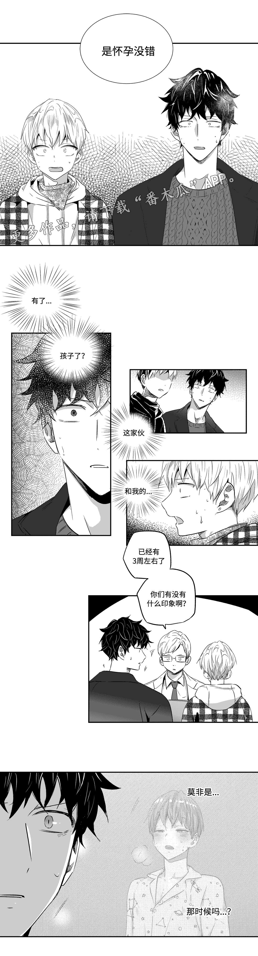 第32章：考虑0
