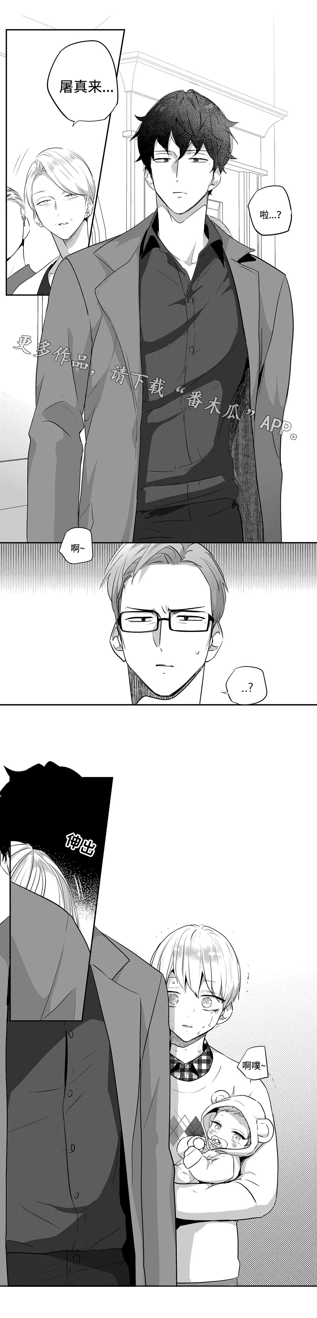 第71章：回家6