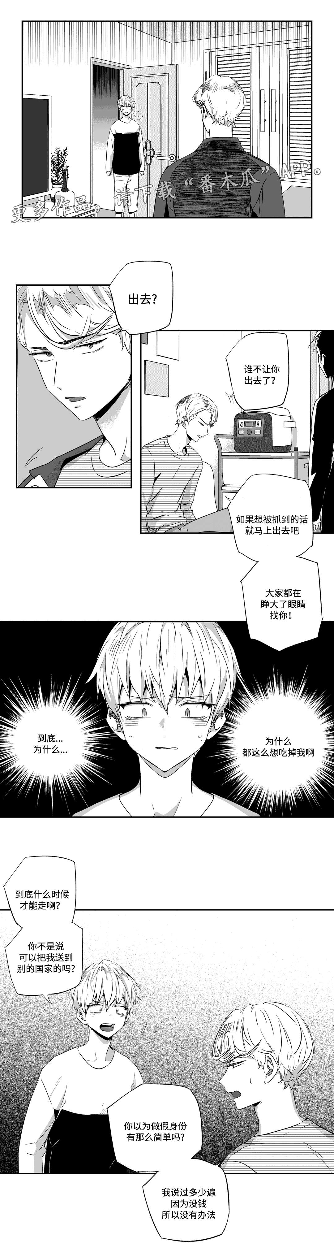 第57章：远离4
