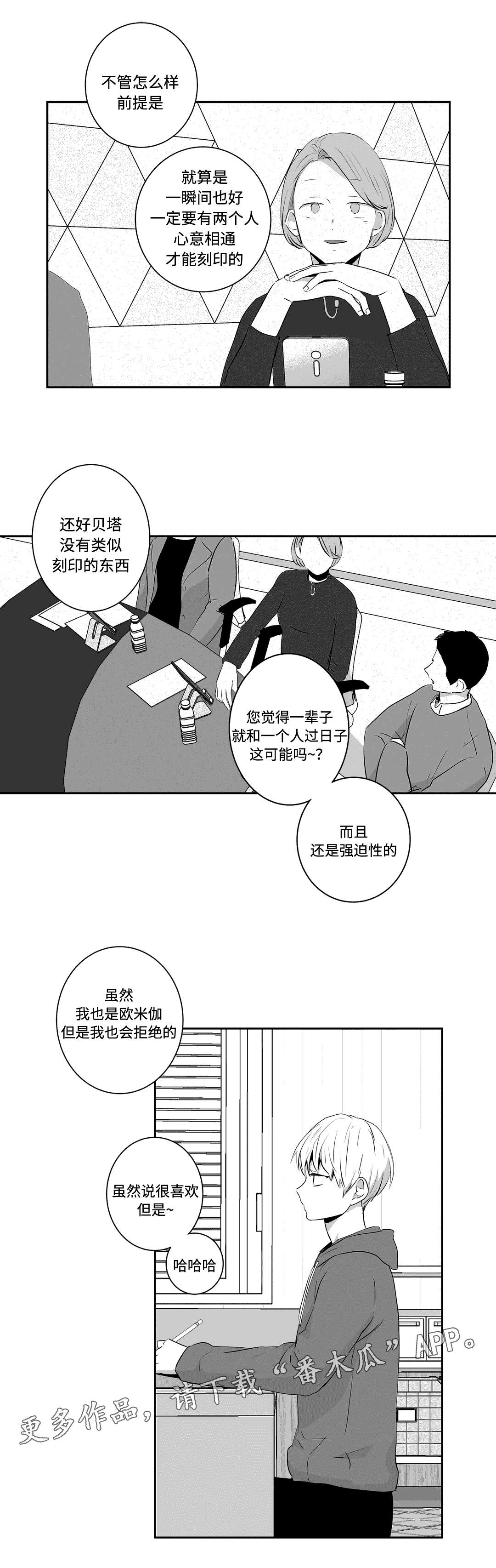 第68章：回来2
