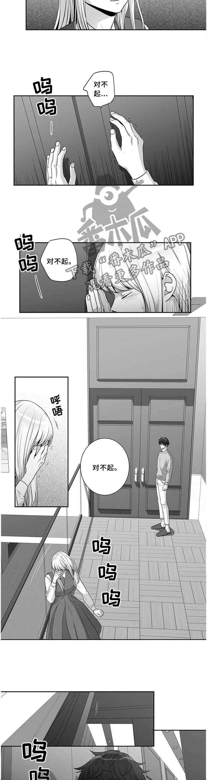 第177章：【第二季完结】终会过去4