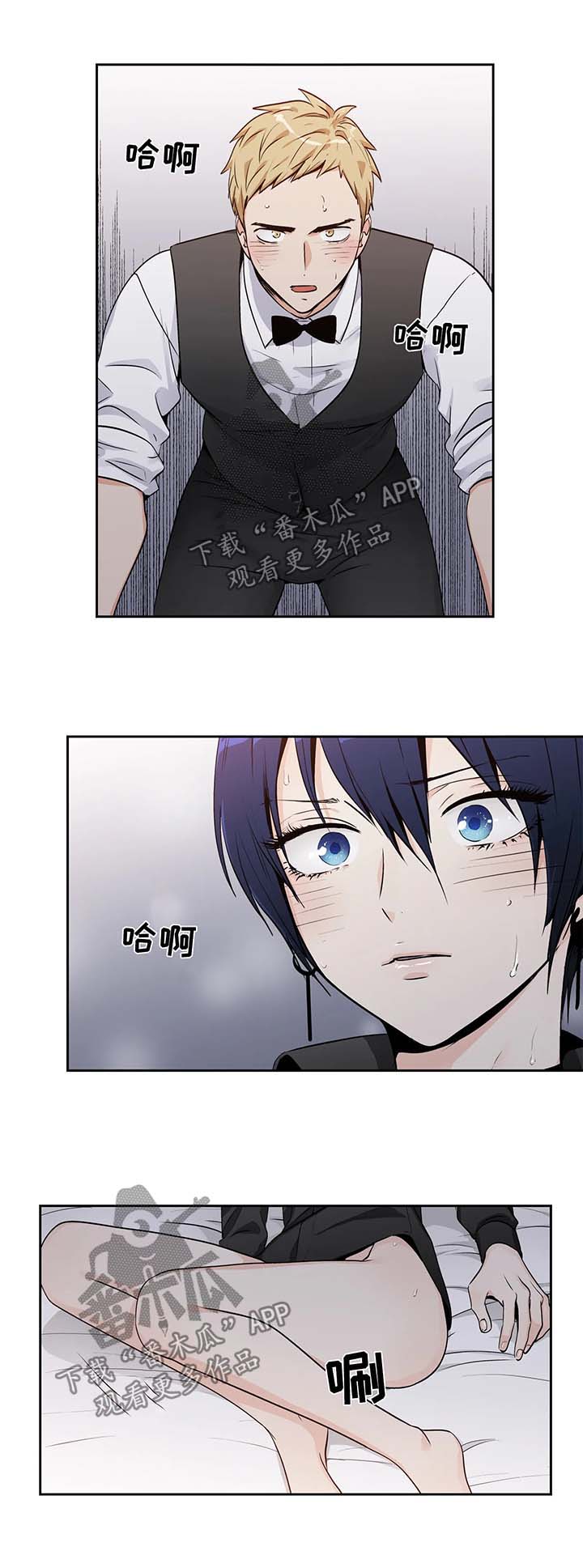 第149章：【第二季】脱吧7
