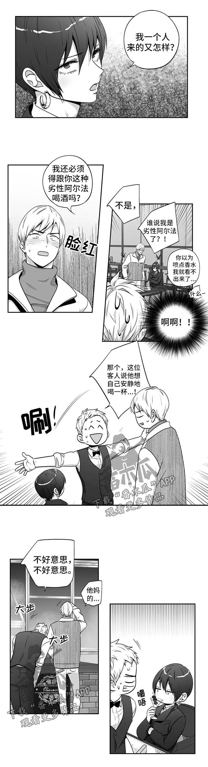 第154章：【第二季】送回家2