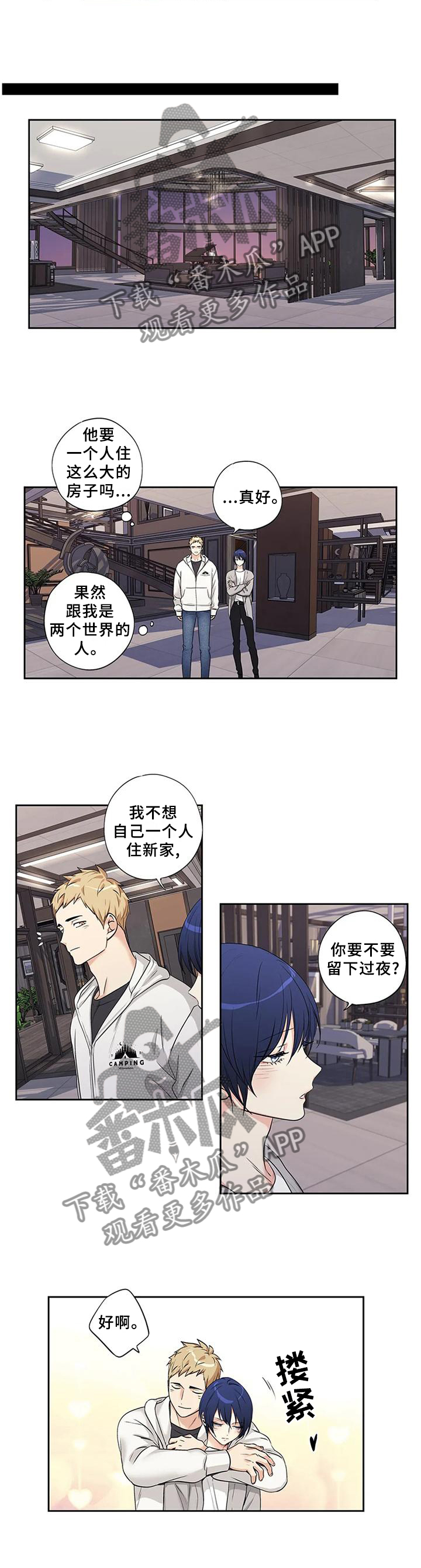 第170章：【第二季】改变6