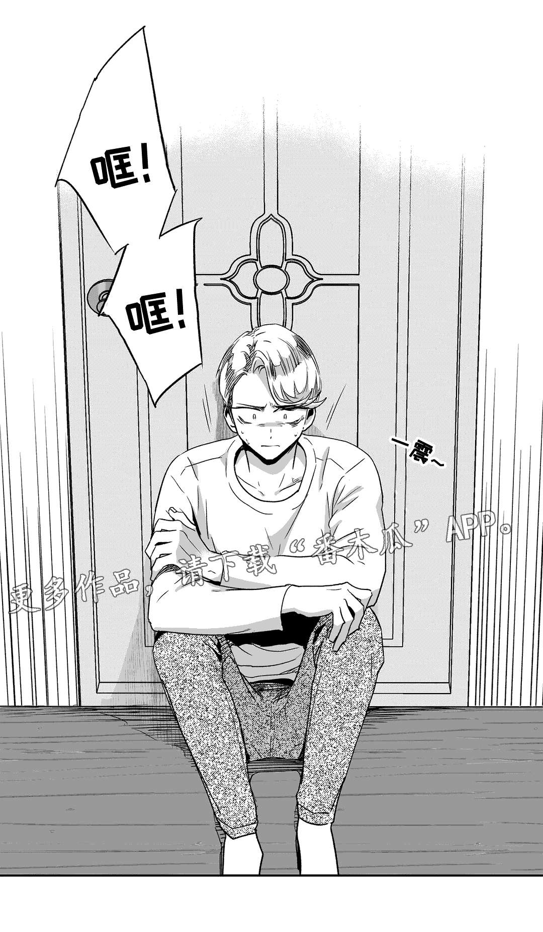 第59章：发病10