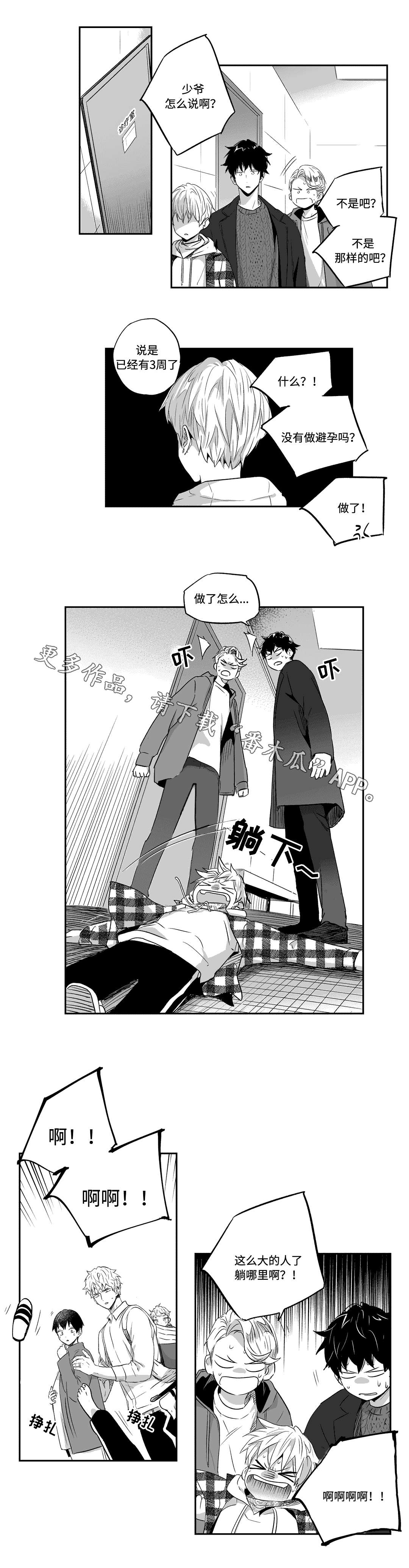 第32章：考虑2