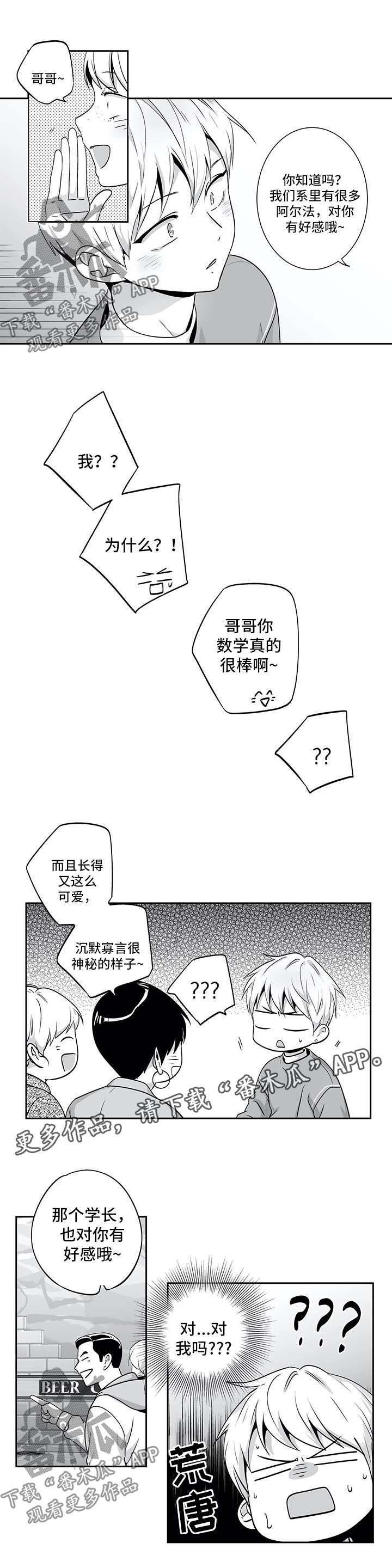 第142章：【第二季】我结婚了6