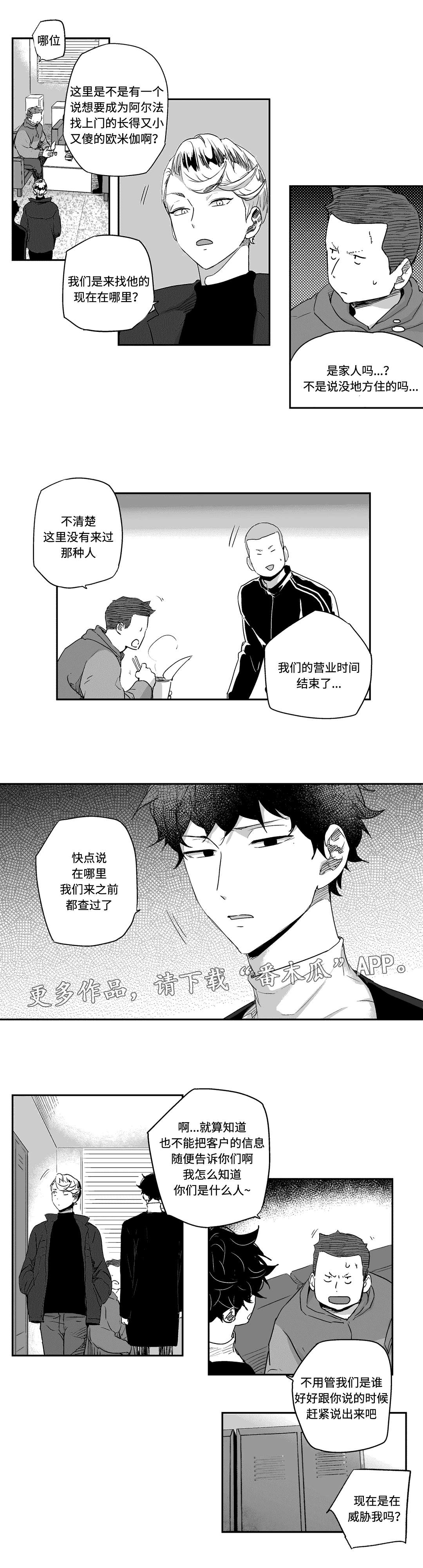 第11章：搜查5