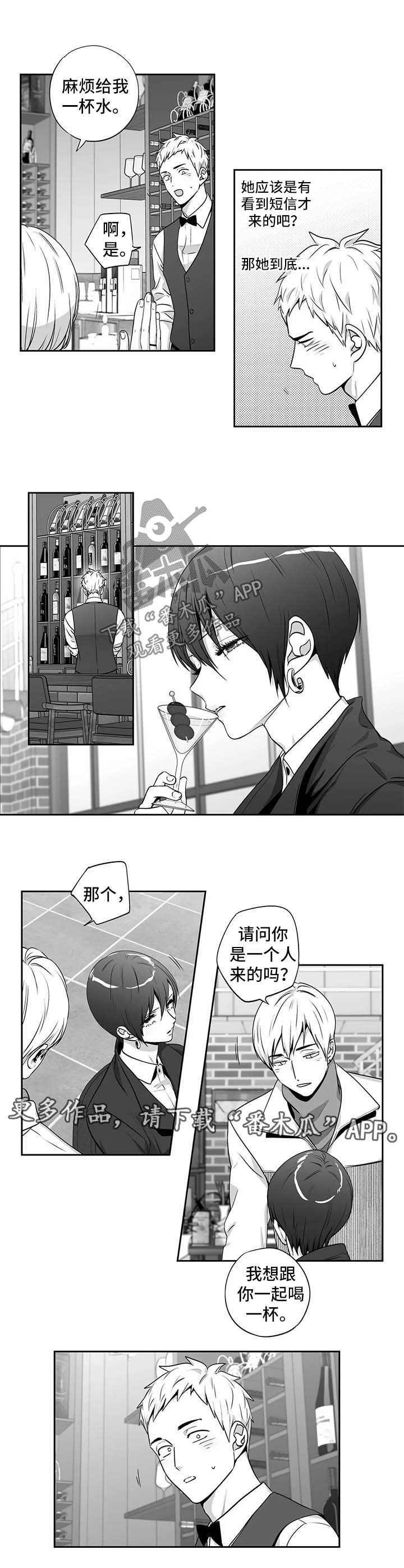 第154章：【第二季】送回家1