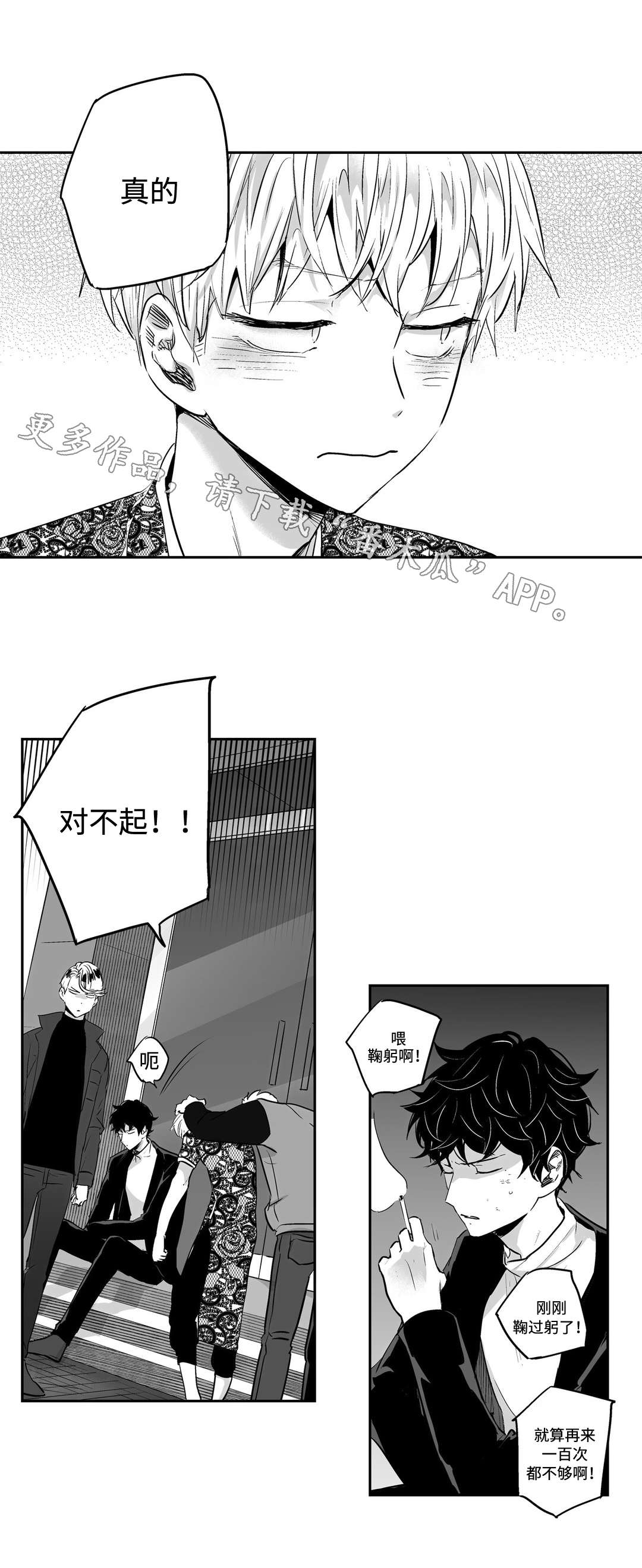 第14章：住所0