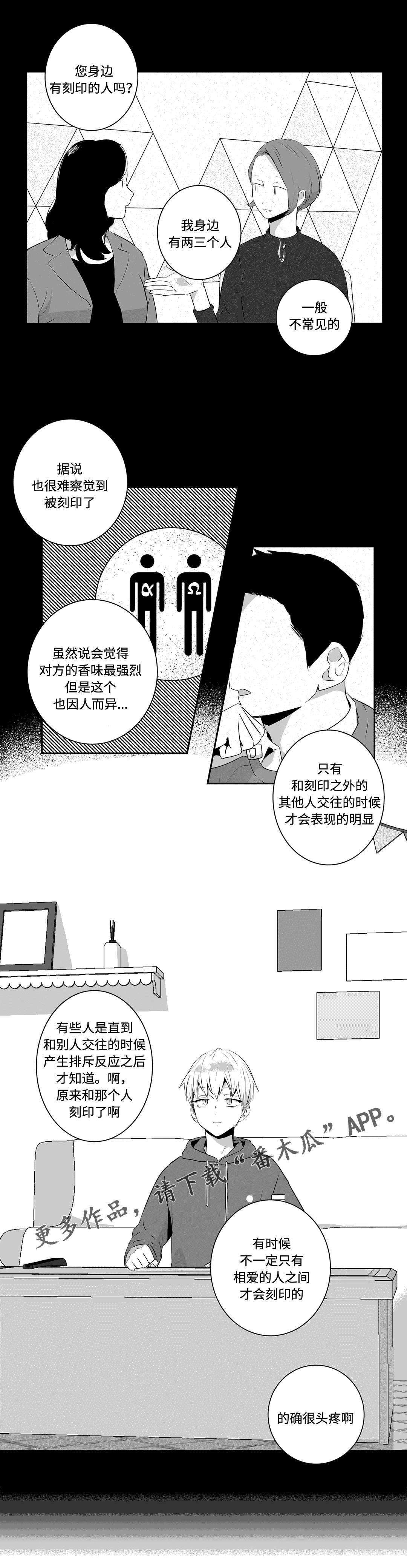 第68章：回来1