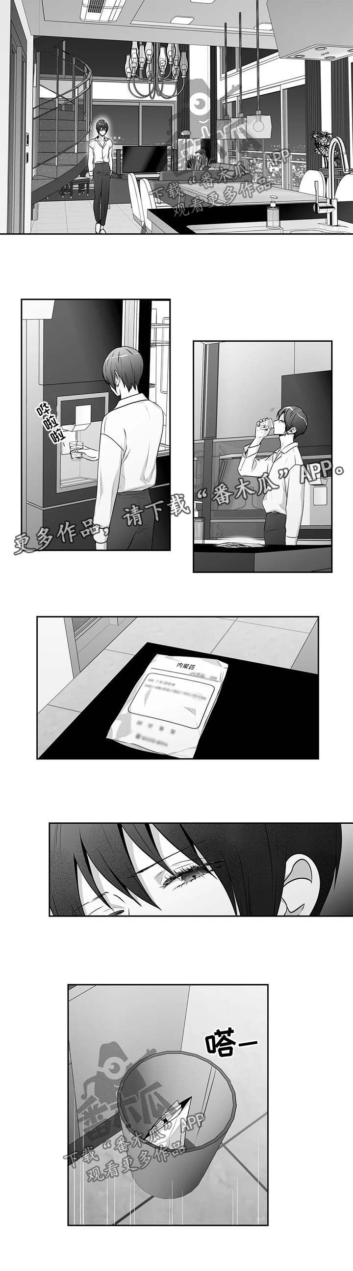 第153章：【第二季】短信4
