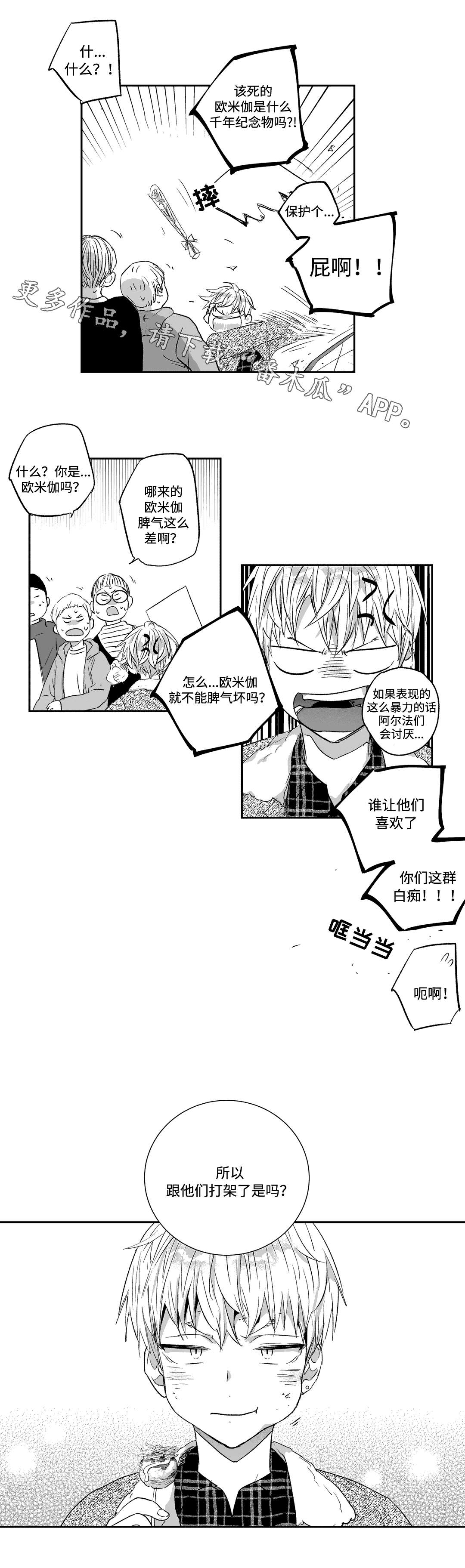 第19章：找工作4
