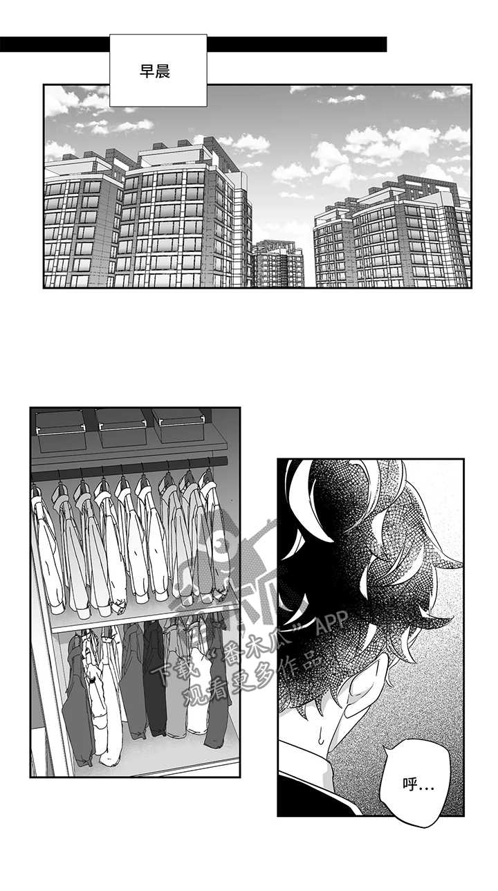 第80章：【第二季】下定决心0