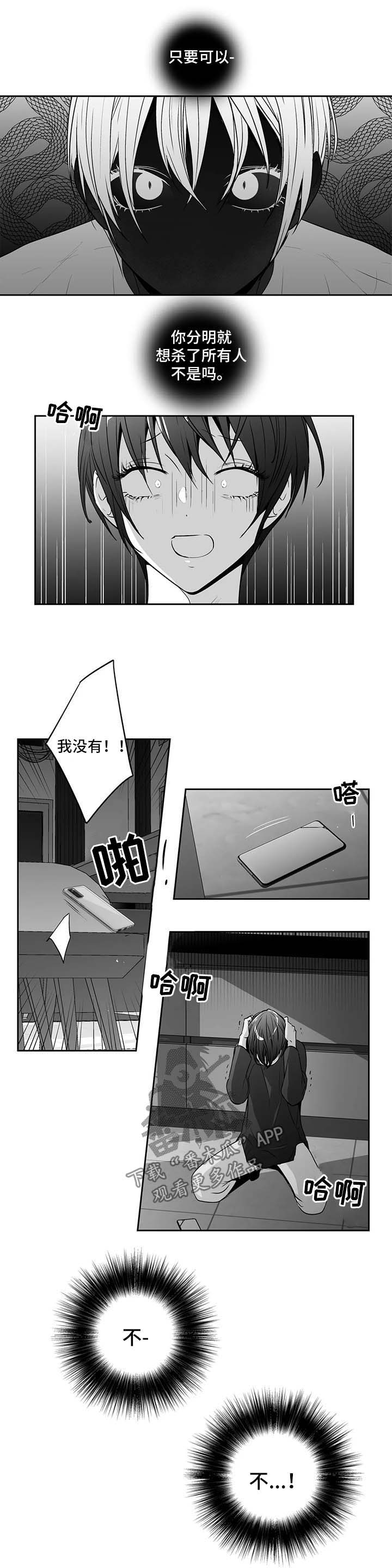 第162章：【第二季】晕倒2
