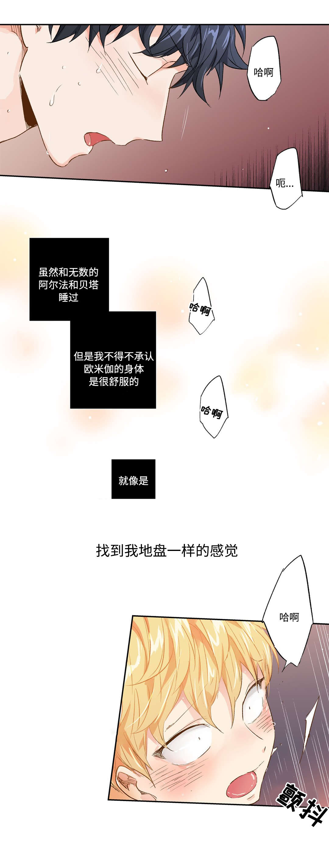 第23章：赶走9