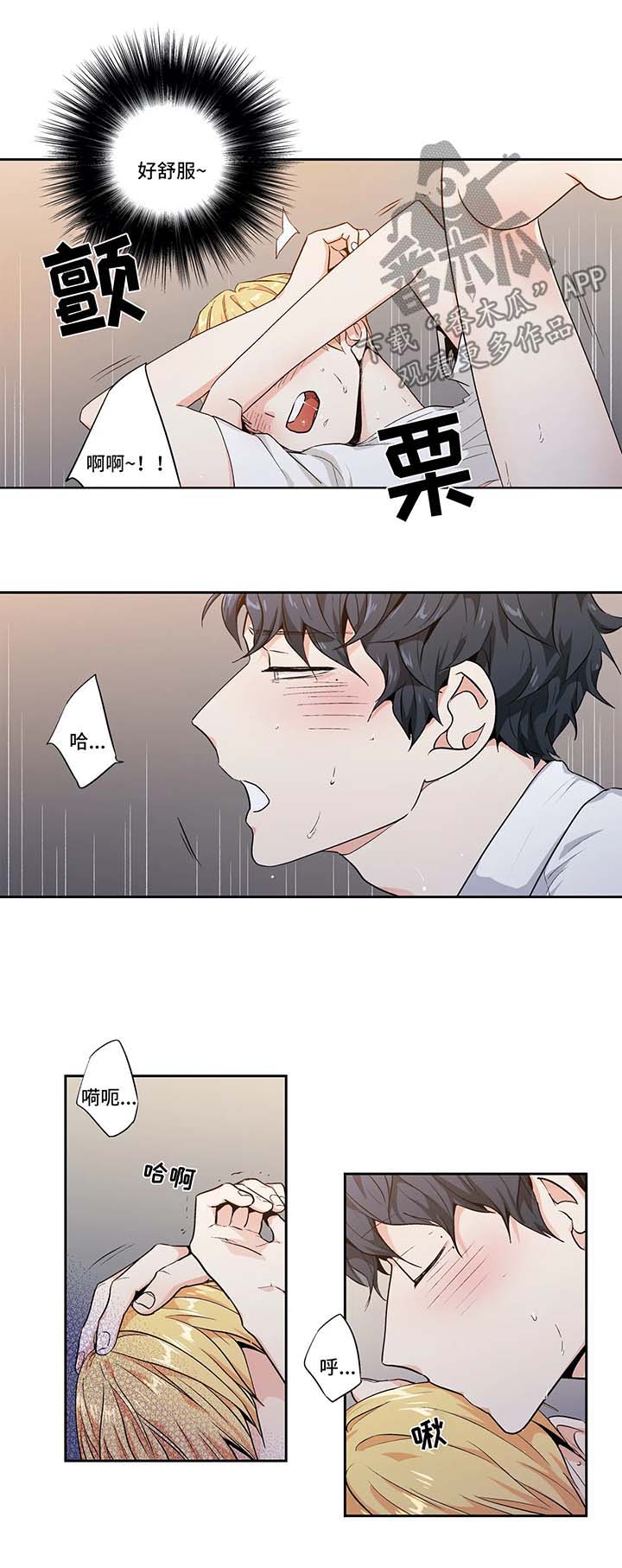 第125章：【第二季】糟糕透了6