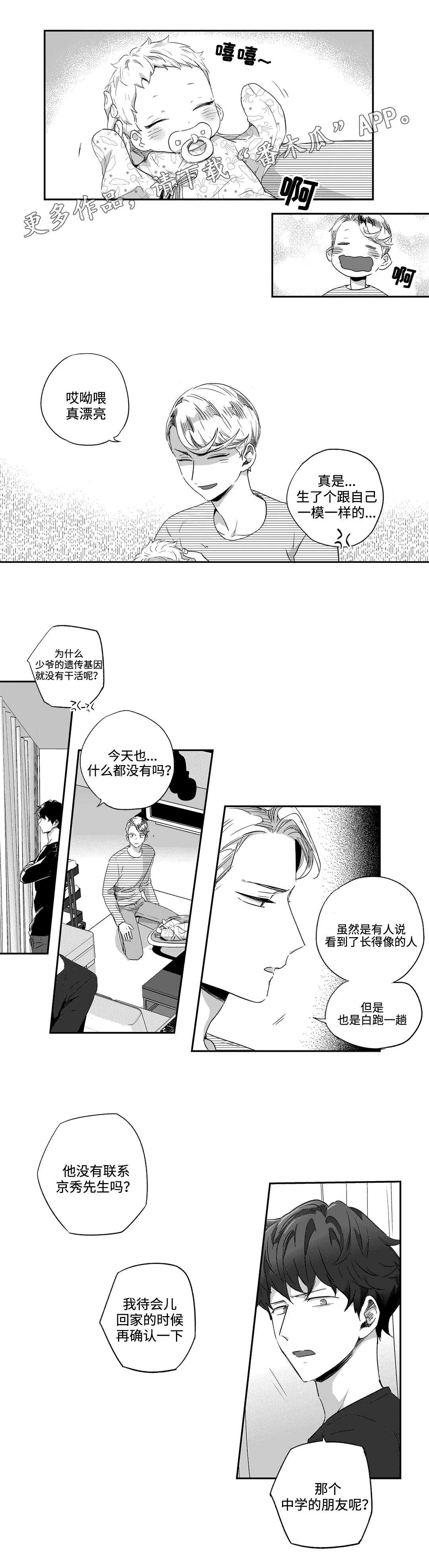 第55章：躲藏0