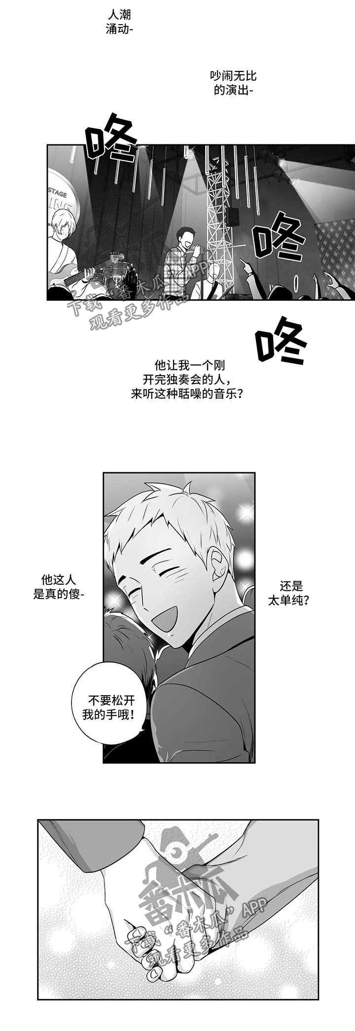 第158章：【第二季】傻了吧唧7