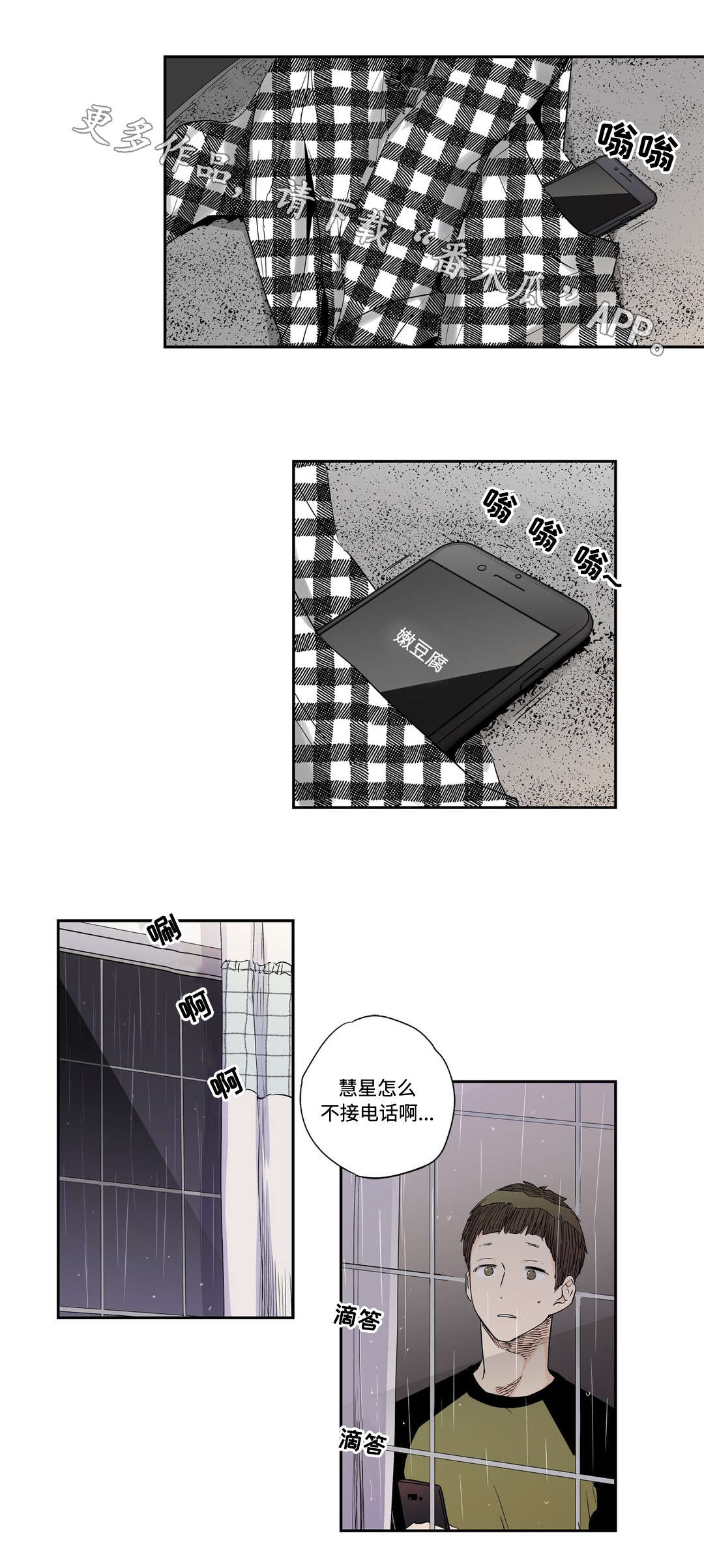 第30章：强迫6