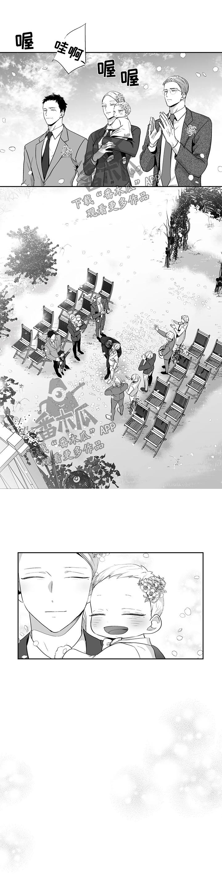 第103章：【第二季】婚礼5