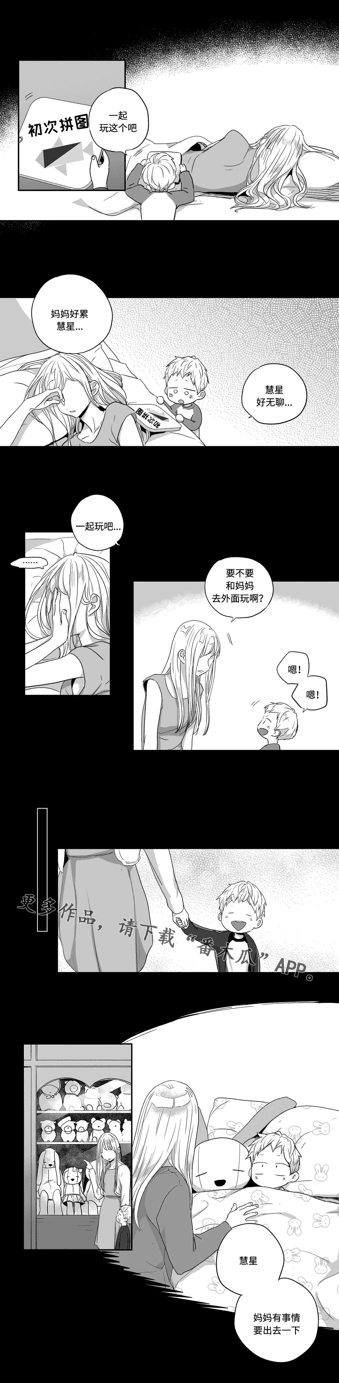 第43章：搓背1