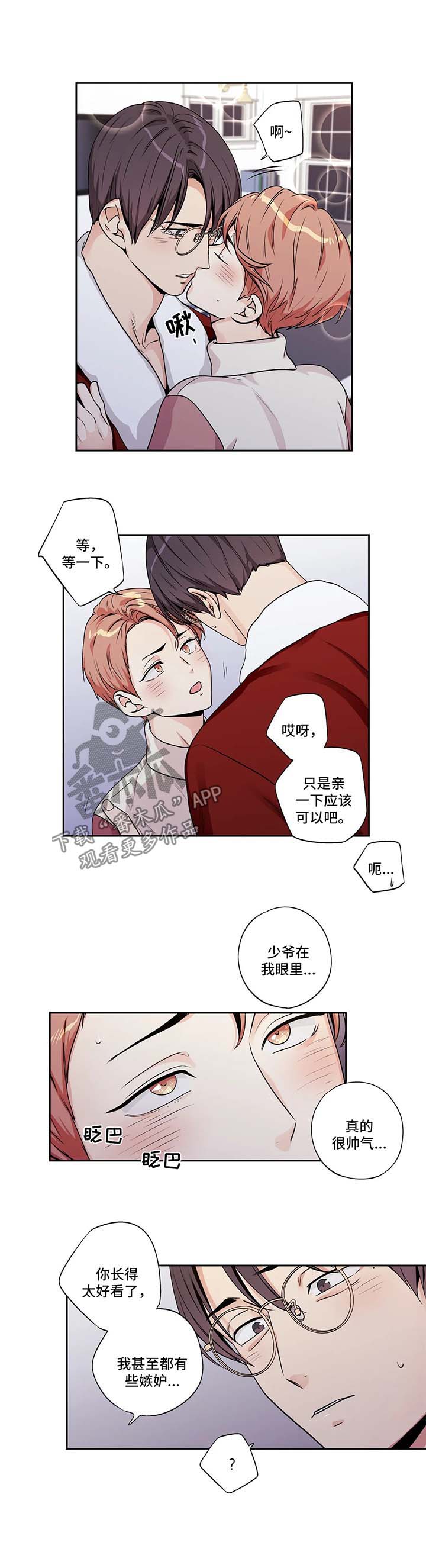 第134章：圣诞番外116