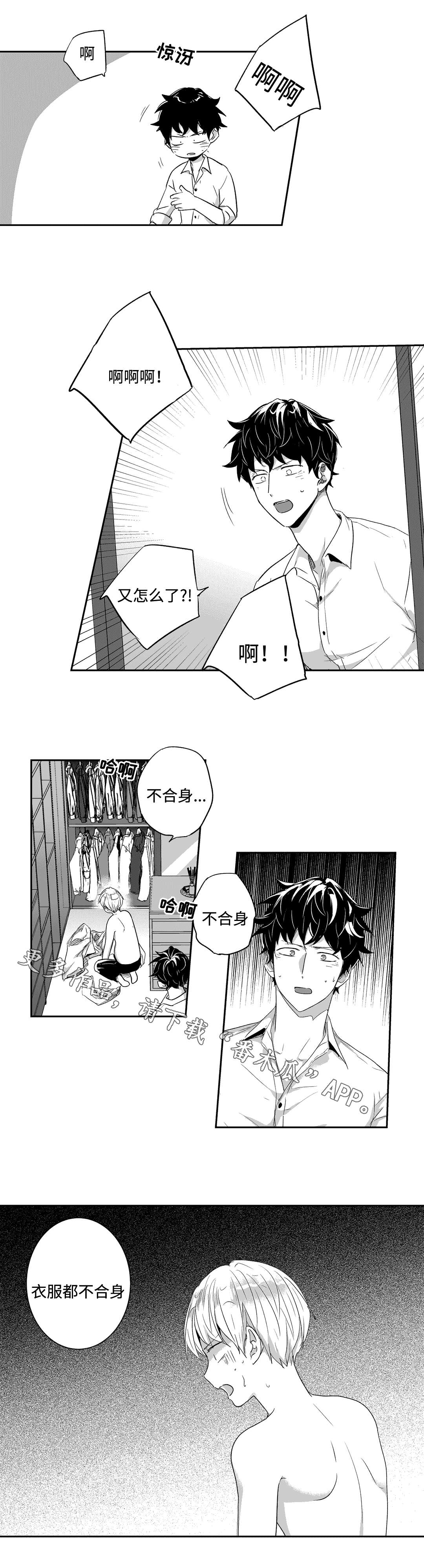 第44章：购物5