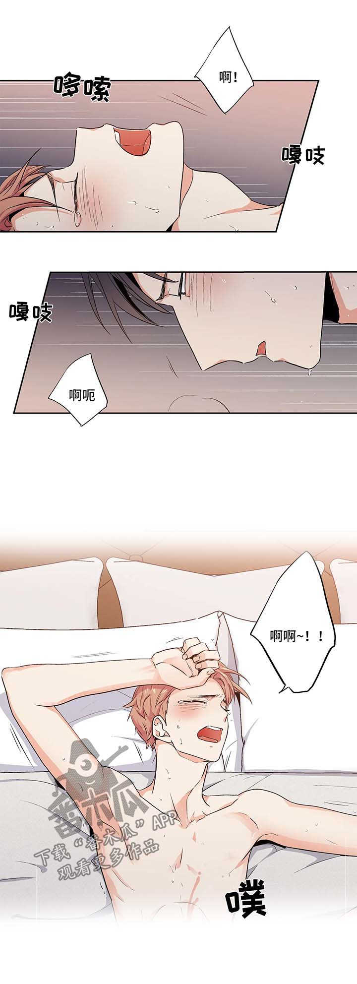 第99章：【第二季】下一次更好5