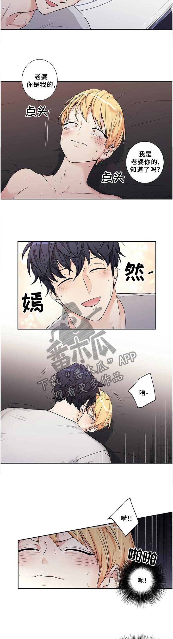 第170章：【第二季】改变1