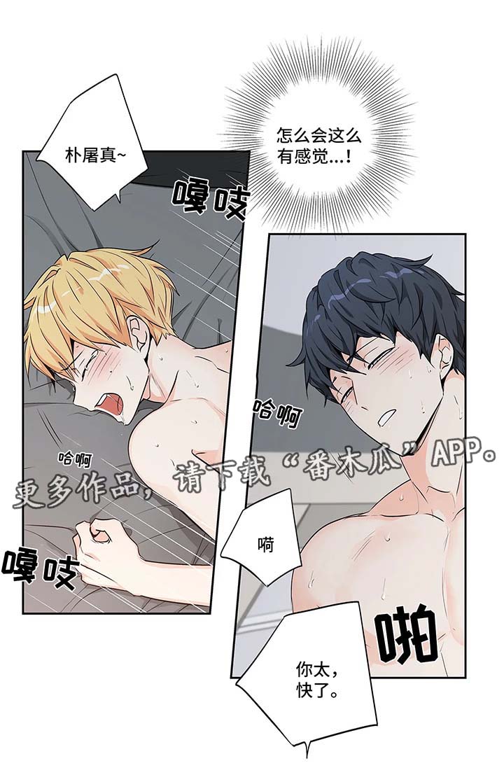 第132章：【第二季】继续3