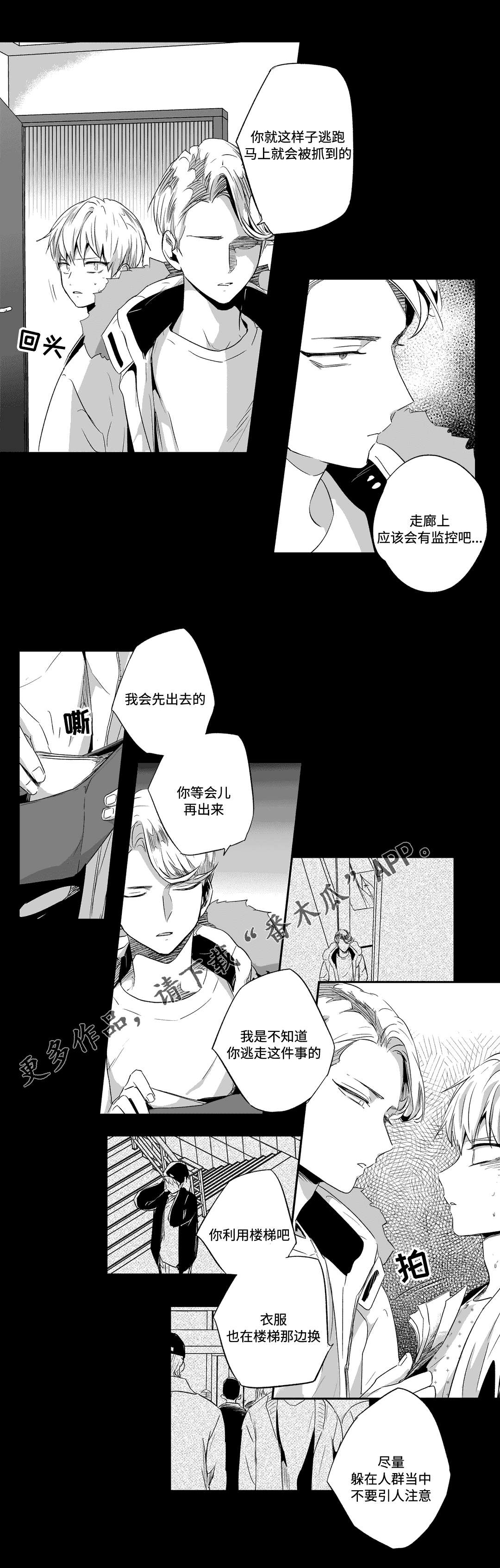 第57章：远离0