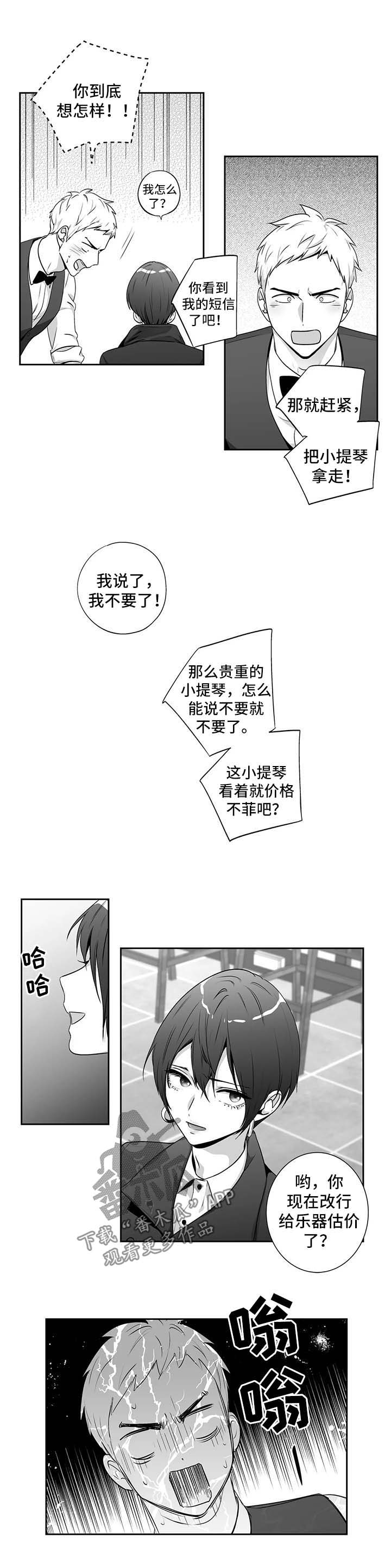 第154章：【第二季】送回家3
