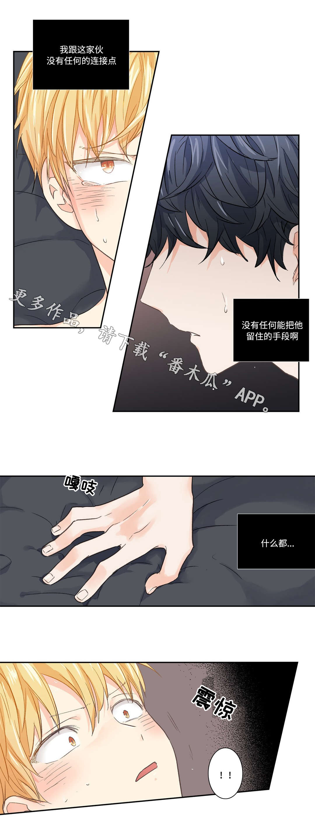 第30章：强迫5