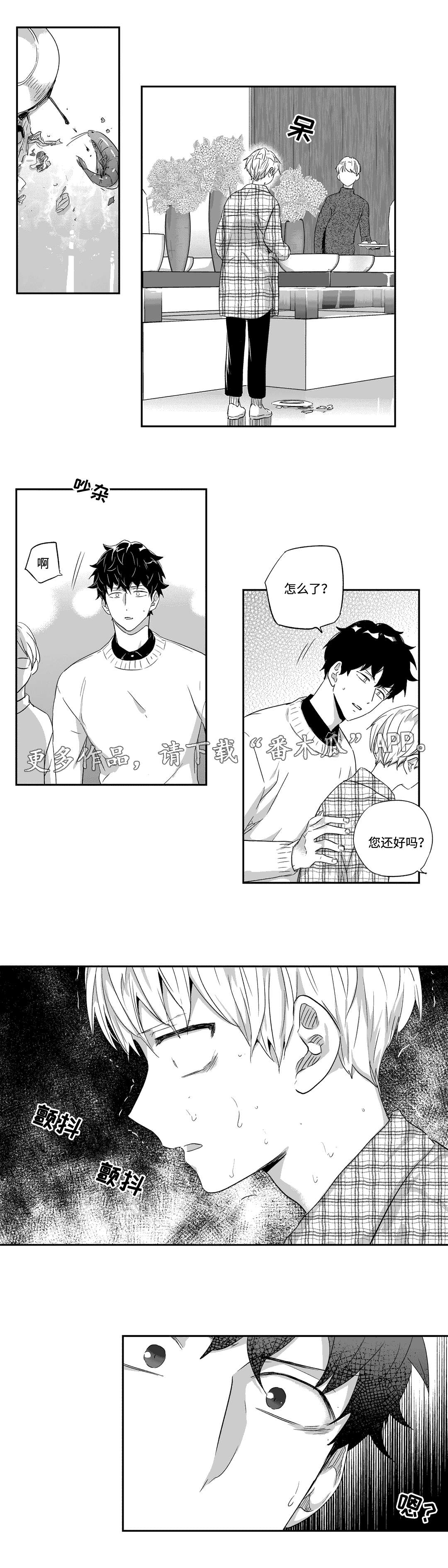 第48章：父亲3