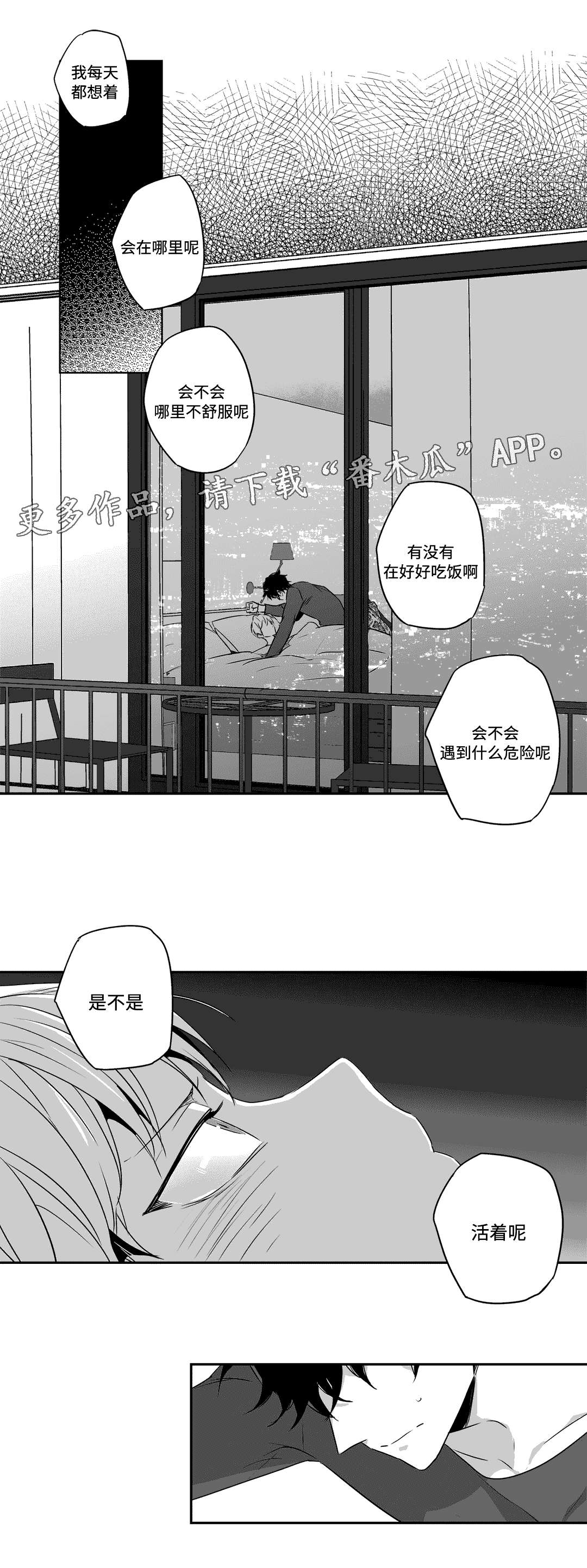 第65章：味道3