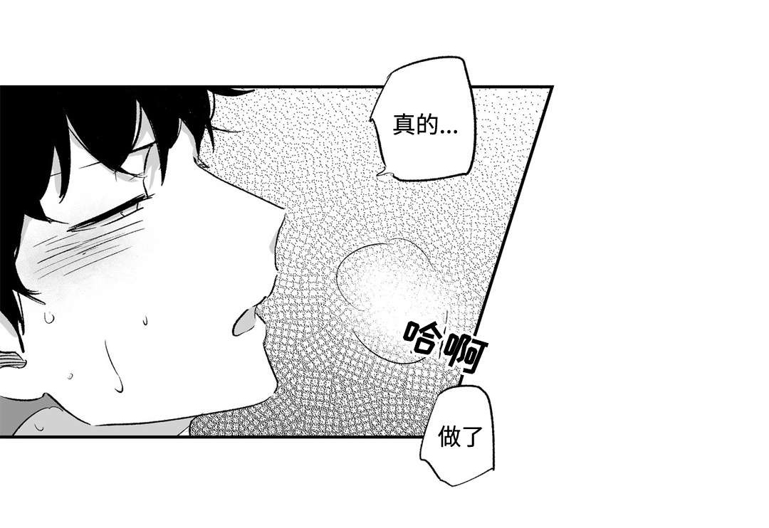 第16章：迷失8