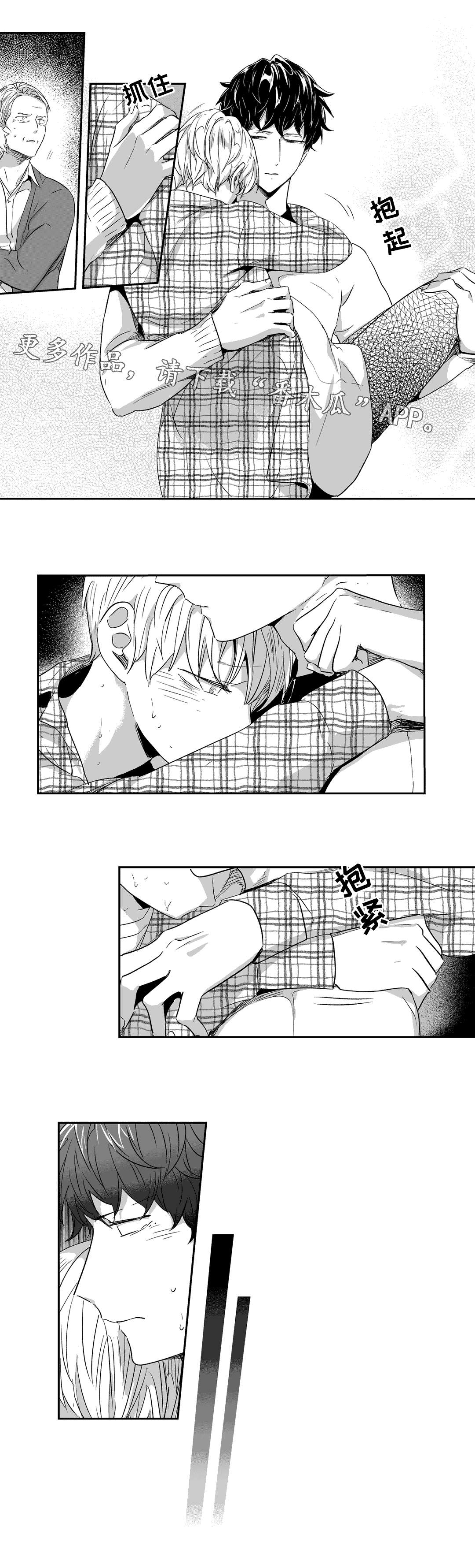 第48章：父亲8